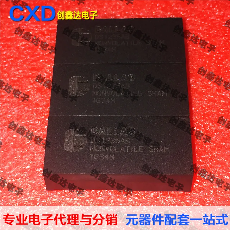 Бесплатная доставка DS1235ABW-120 DS1235ABW DS1235A DS1235 |