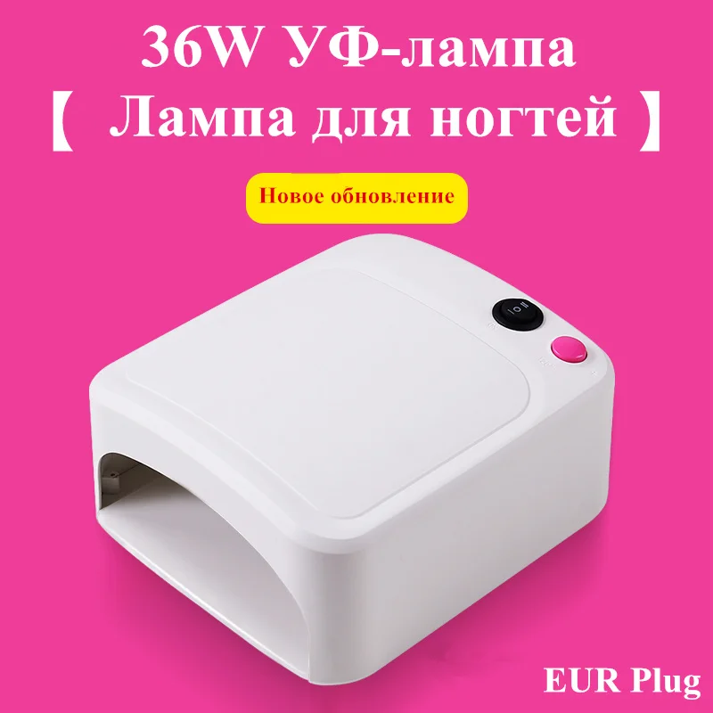 Сушилка лампы ногтей для 36 Вт УФ-лампы гель лак исчезают вылечить свет