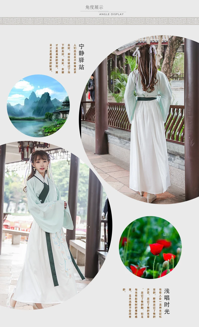 Летние Обувь для девочек Hanfu национальный костюм древней китайской Косплей зеленый костюм династии Мин фея Китай женщин Hanfu одежда леди