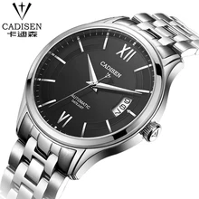 CADISEN fashion leisure and business men watch multifunction calendar watch waterproof 100M High-end mechanical watch