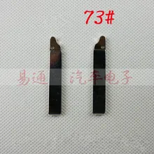 № 73# Замена ключа автомобиля лезвия № 73 для peugeot 307 Флип пульт дистанционного ключа