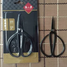 2 шт. в партии 121 мм полностью Углеродистые стальные ножницы для бонсай блистерная упаковка zhangxiaoquan покрытые ножницы бытовые