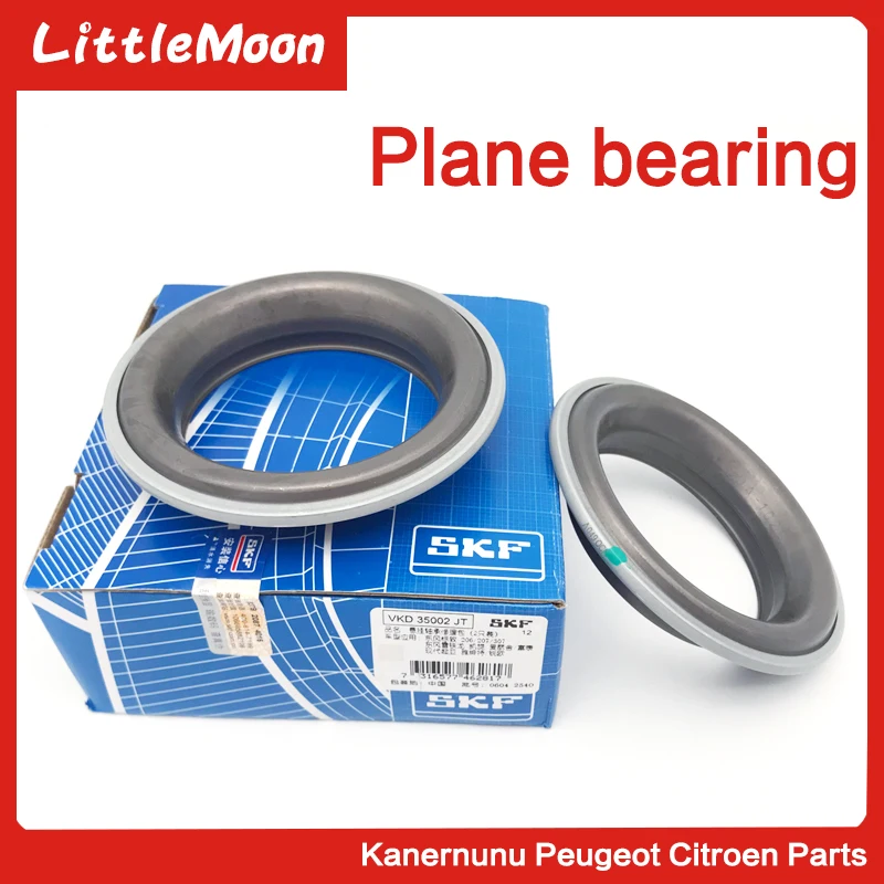 Передний амортизирующий плоский подшипник LittleMoon давления для Peugeot 307 206 207 308 408