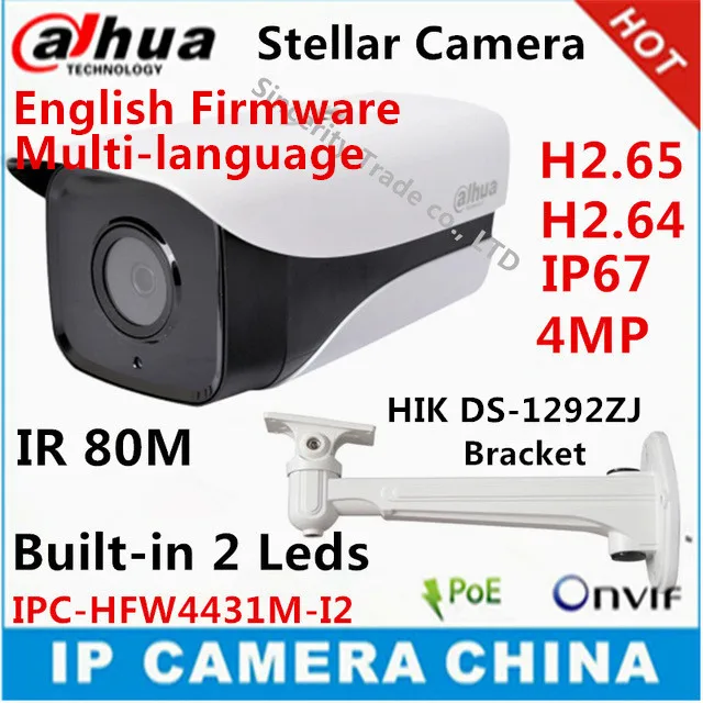 bilder für Dahua stellar ipc-hfw4431m-i2 netzwerk ip kamera unterstützung poe ip67 ir 80 mt h2.65 4mp cctv-kamera mit halterung dh-ipc-hfw4431m-i2 bilder für Dahua stellar ipc-hfw4431m-i2 netzwerk ip kamera unterstützung poe ip67 ir 80 mt h2.65 4mp cctv-kamera mit halterung dh-ipc-hfw4431m-i2