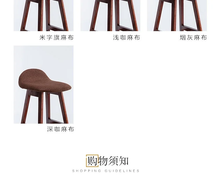Современный Креативный барный стул, твердый деревянный барный стул, Северный ветер, модный кухонный зал, скандинавский барный стул