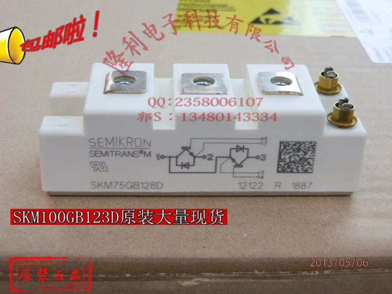 

Authentic SKM100GB123D/SKM100GB124DE/brand new original/Germany .../.