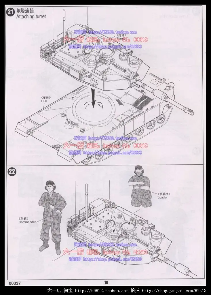 США M1A2 Авраам главный боевой танк с мотором 1:35 масштаб DIY Пластиковые сборные модели игрушки