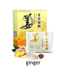 Argy порошок полыни мешок китайская травяная медицина для замачивания стопы улучшает усталость детоксикации сна питательный 20 пак./кор