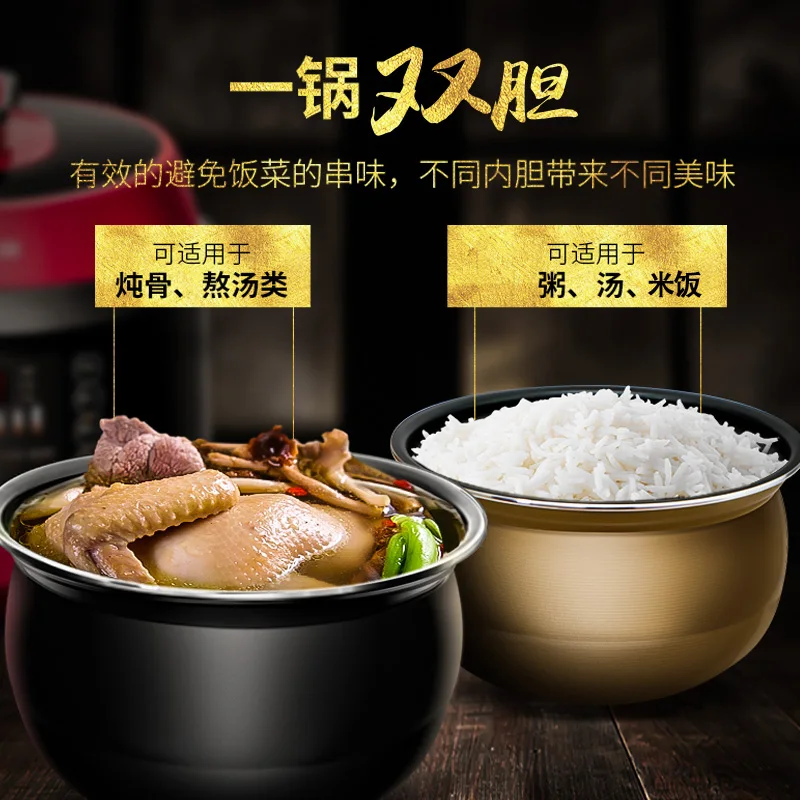 

Joyoung Joyoung Electric Pressure Cooker Electric Pressure Cooker with Double Chamber Household Cooker 5L