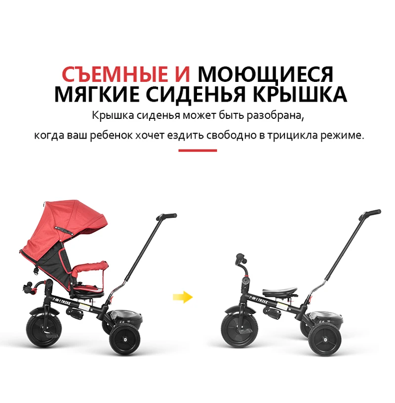 Besrey Kids Trike 7 в 1 трехколесный велосипед с вращающимся и откидывающимся сиденьем для детей, для сна, трехколесная коляска на колесиках