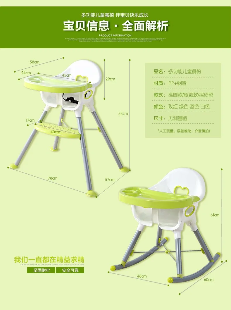 Стульчики для кормления sillas para bebe штоле высокое детское кресло-качалка портативный детский стульчик ребенку портативный сиденья обеденный стол