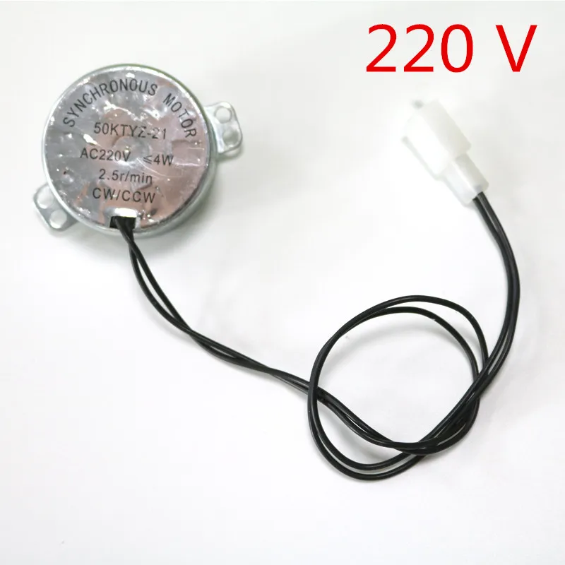 2 предмета инкубатор оборудование переменного тока 220 V/110 V или DC 12V 50/60Hz двигатель инкубатора поворот яиц мотор инкубатор оборудование фитинг - Цвет: 220V