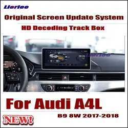 Liorlee оригинальный автомобильный щиток обновленный декодер для Audi A4L B9 2017-18 MMI система парковки заднего вида камера Carplay Интерфейс адаптер