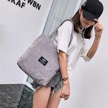 Высокая емкость Женская Вельветовая Сумка женская повседневная сумка складные многоразовые пляжная сумка для покупок новая пляжная эко складная сумка