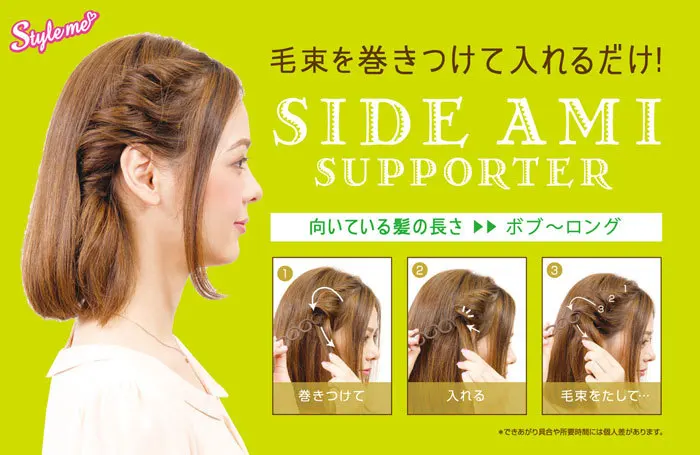 3 styles/lot Magic Hair Clip Braider Stylist Queue Twist Plait Hair Braid DIY Hairstyle Styling Accessories Roller Hair Braiding 3 styles/lot Magic Hair Clip Braider Stylist Queue Twist Plait Hair Braid DIY Hairstyle Styling Accessories Roller Hair Braiding