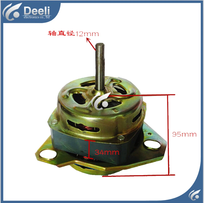 

Free shipping 100% new for washing machine electric machinery motor XD-180W Diameter 1.2CM