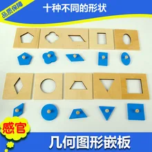 Candice guo деревянная игрушка деревянная головоломка обучающая игра детская ловля доска геометрическая форма матч головоломка обучающая форма подарок 10 шт./компл