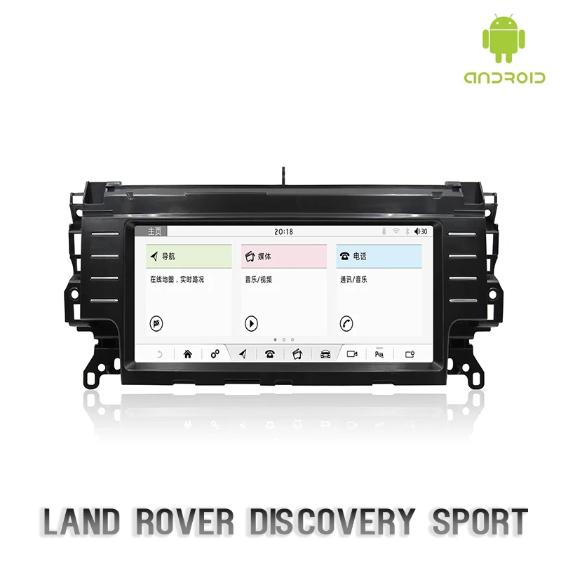 10,25 ''для LAND ROVER DISCOVERY SPORT Dashboard мультимедиа Navi gps Bluetooth Android 7,1 ram+ rom 2+ 32GB плеер