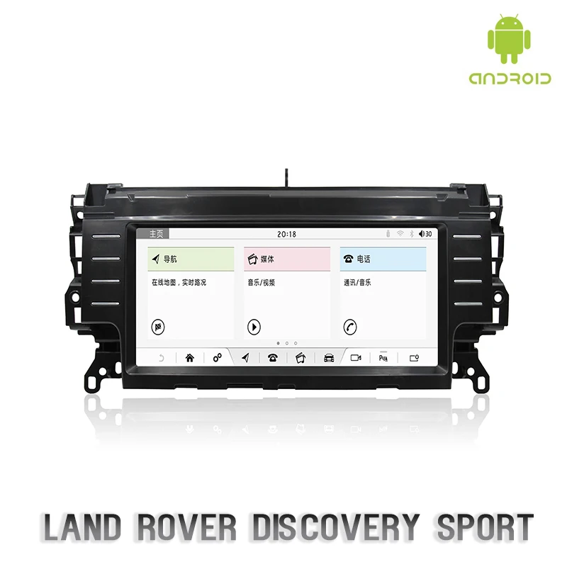 

10.25'' for LAND ROVER DISCOVERY SPORT Dashboard Multimedia Navi GPS Bluetooth Android 7.1 RAM+ROM 2+32GB Player 2016-2018