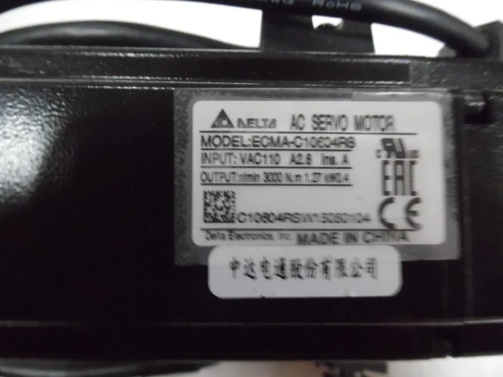 ECMA-C10604RS (5)