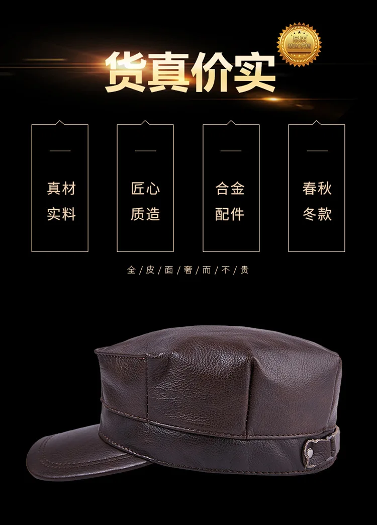 Мужская шапка из натуральной кожи, высокое качество, натуральная кожа, плоская теплая шапка, шапки для отдыха, шапки для мужчин и женщин, B-7202