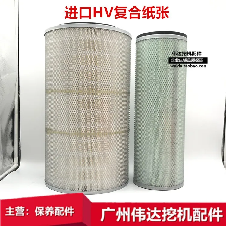 

Excavator Doushan Dayu DH215 220 225-9E air filter element air filter accessories package