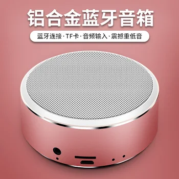 

A8 Mini Protable Wireless Bluetooth Speaker Stereo HIFI Bass Loudspeake Subwoofer Speakers 50PCS/lot