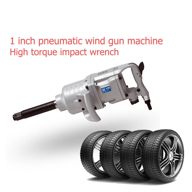 

Pneumatic large stroke air gun air gun machine pneumatic tools disassemble high torque impact wrench repair tire