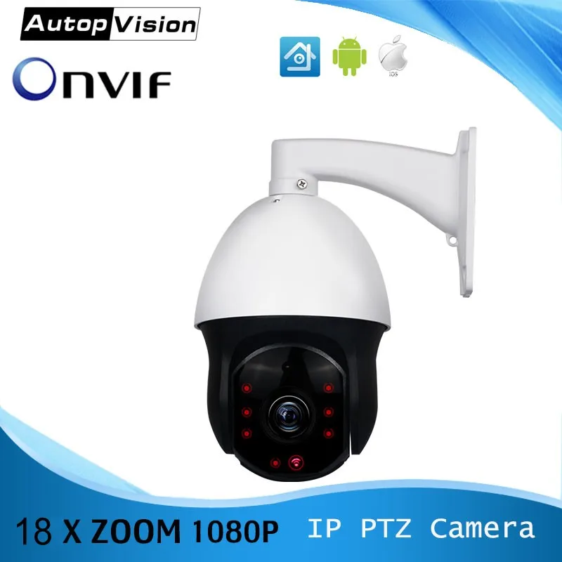 LS 200Q9 18XZoom Len 360 degree monitoring PTZ dome IP Camera 2MP