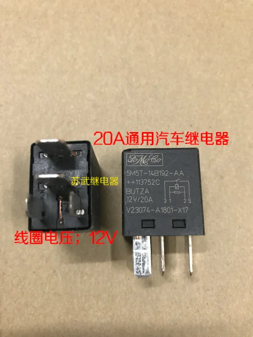 

V23074 PA66-GF25 5M5T-14B192-AA 12V 20A Relay