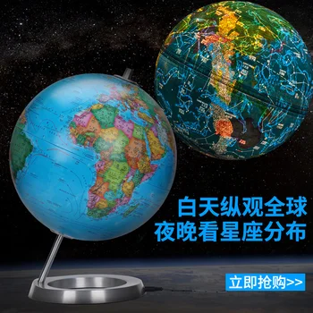 

2016 GB 26cm teach students sign Jiezhuang decorations instrument HD earth geography school to send gift ornaments