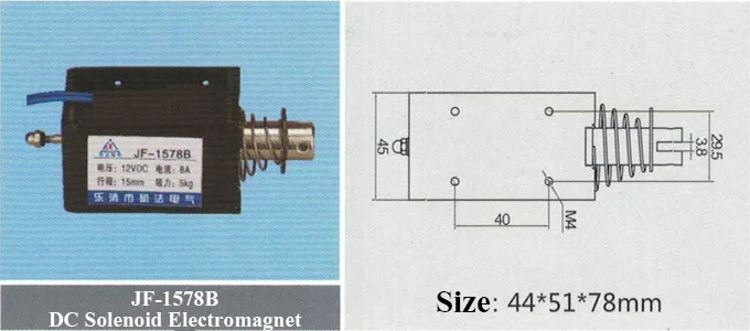 1pc JF-1578B 44*51*78 dc 12v dc 24v