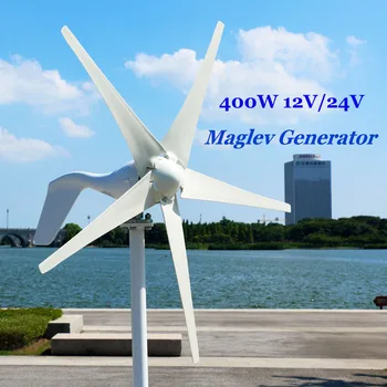 

New 400w wind generator 12v 24v wind turbine with 3 blades or 5 blades for streetlight garden lighting or home use