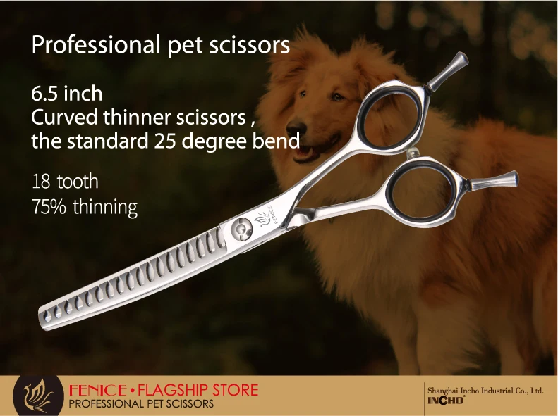 S-wandao DA-PET002-07