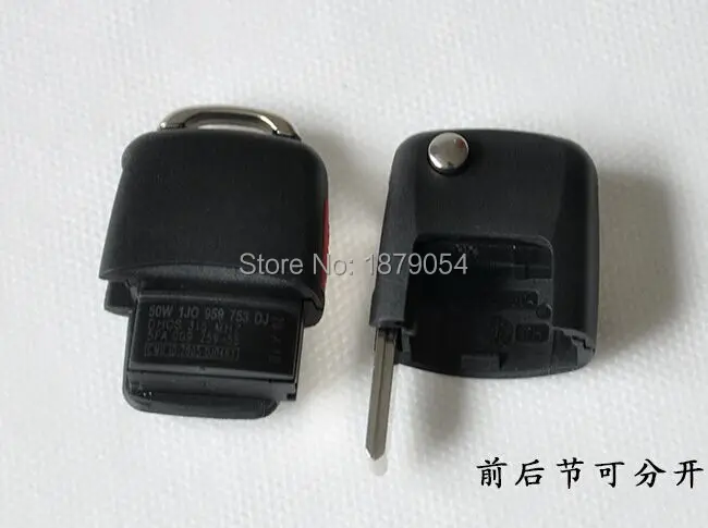 OLD VW 3 1 Button Flip key shell(3).jpg