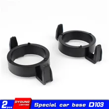 Dyoung 2 шт D103 h7 Автомобильная база светодиодные фары адаптер h7 led для Ford Mondeo peugeot 508 2008 3008 Citroen C5 DS5 DS6