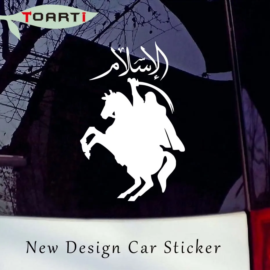 20*30CM Islamic Calligraphy Car Sticker Muslim Art Car Truck Window