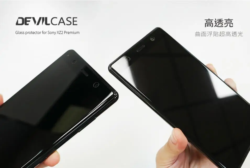 XZ2P 4