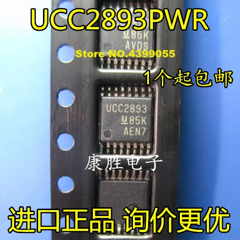 

(10PCS) UCC2893PWR UCC2893 TSSOP16
