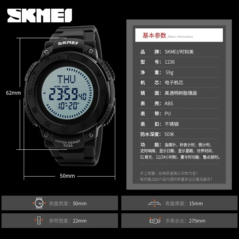 SKMEI уличные спортивные часы мужские часы с обратным отсчетом Chrono Alarm Compass водонепроницаемые Модные цифровые наручные часы Relogio Masculino