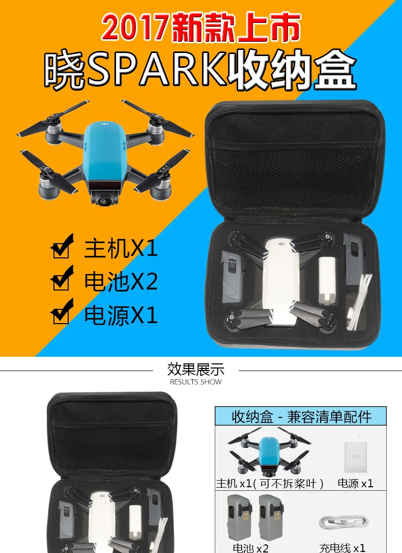 Новейший Жесткий Чехол Водонепроницаемая сумка чехол для переноски коробка RC Quadcopter запасные части для DJI Spark углеродного волокна drawbench выбрать