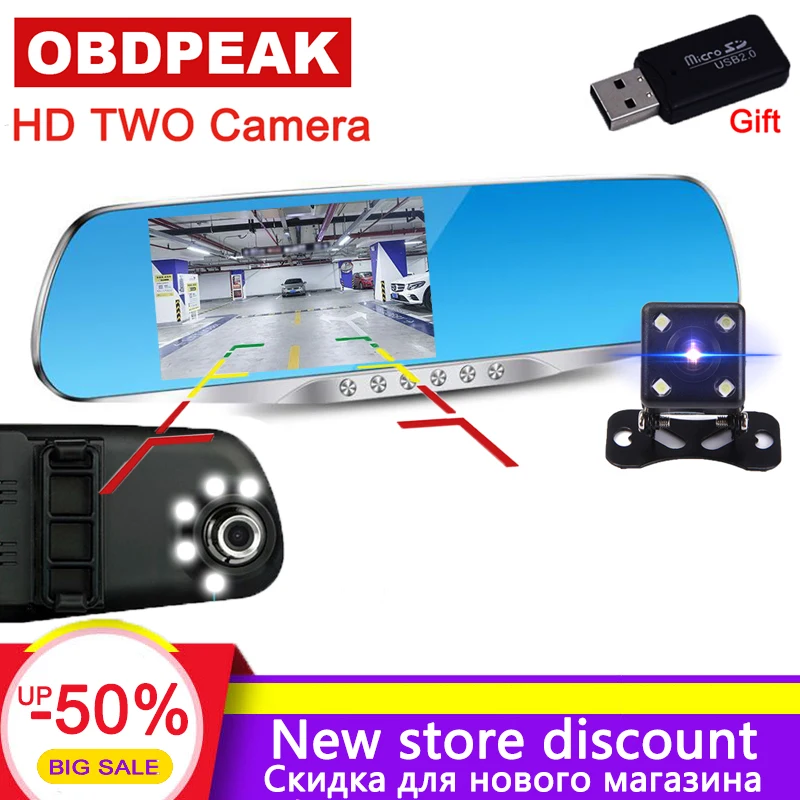 

Car Dvr car Rearview Mirror Video Recorder 5 Led Lights Silver border Dash Cam With Rear View Camera Two Camera Autoregistrar
