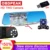 Auto Dvr auto Specchio Retrovisore Video Recorder 5 Led Luci di bordo In Argento Dash Cam Con Videocamera vista posteriore Due Macchina Fotografica Autoregistrar