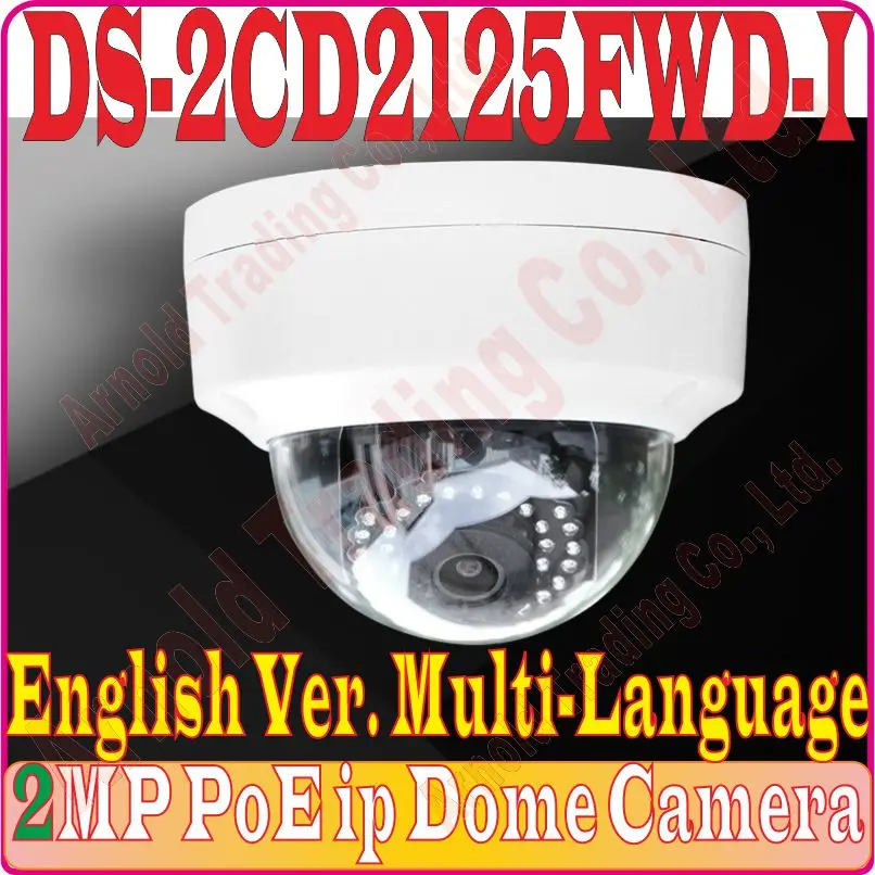DS-2CD2125FWD-I