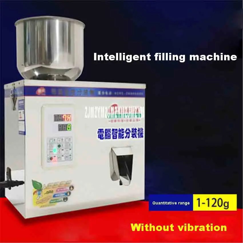 

MG-120 Computer Intelligent Filling Machine Multifunctional Granular Powder Quantification Packing Machine 1-120G 110V/220V 180W