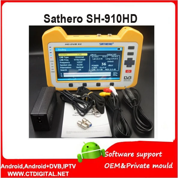 Sathero SH 910HD цифровой спутниковый измеритель искатель 7 дюймовый ЖК экран с