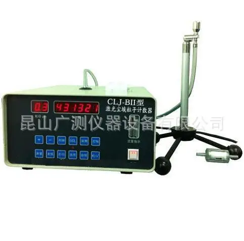 

CLJ-BIIJ laser dust particle counter CLJ-BII laser dust particle counter