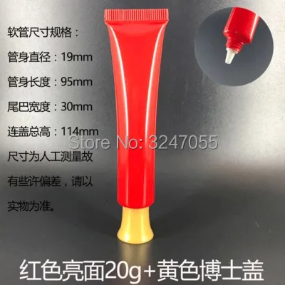 20ml 15