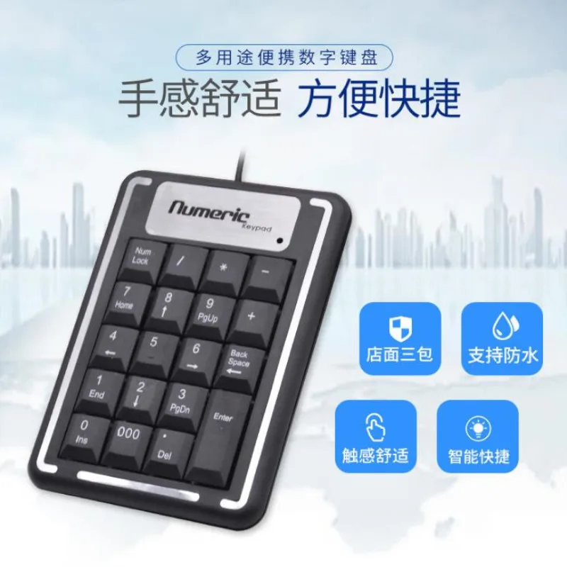Slim MINI digital game keyboards wired multipurpose keyboard 3