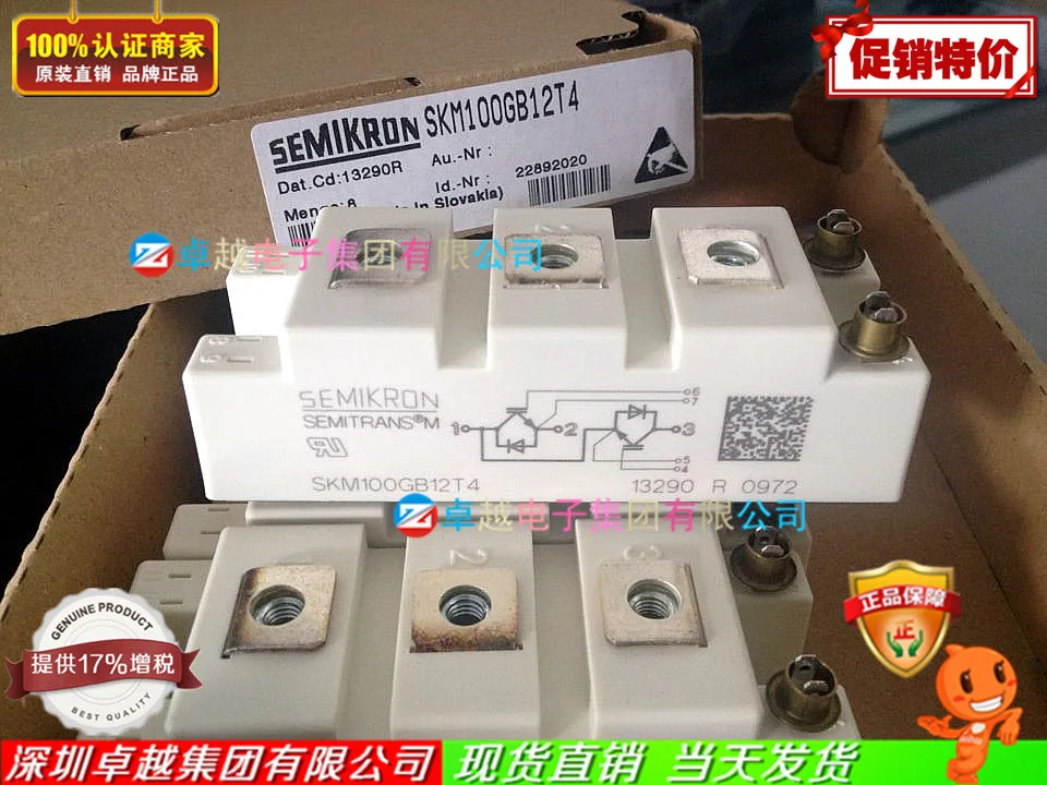 Германия SKM100GB12T4 SKM145GB123D SKM150GB12T4 IGBT модуль-ZYQJ |
